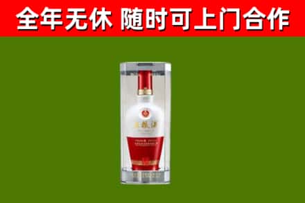 东源县回收五粮液行情