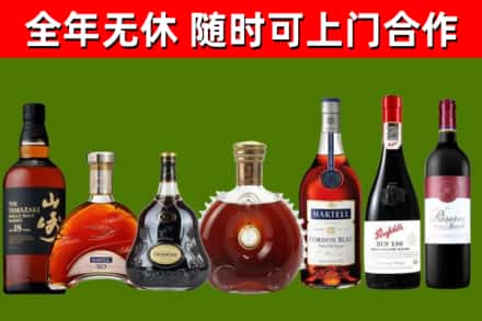 东源县回收红酒