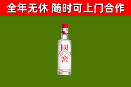 东源县烟酒回收1573酒.jpg
