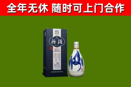 东源县烟酒回收汾酒.jpg
