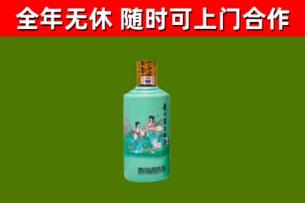 东源县烟酒回收24节气茅台酒.jpg