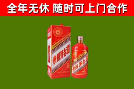 东源县烟酒回收生肖茅台酒瓶.jpg