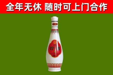 东源县回收老汾酒