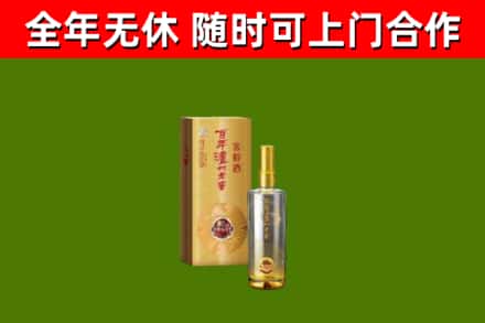 东源县回收泸州老窖