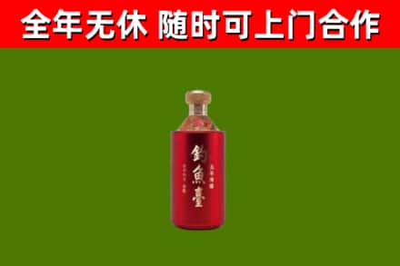 东源县回收钓鱼台