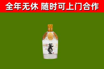 东源县回收董酒