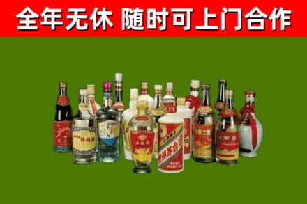 东源县回收白酒