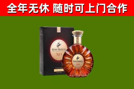 东源县烟酒回收人头马XO洋酒.jpg