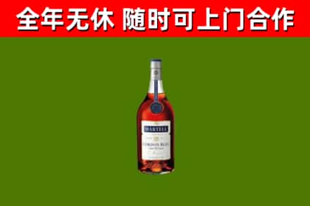 东源县烟酒回收马爹利蓝带洋酒.jpg